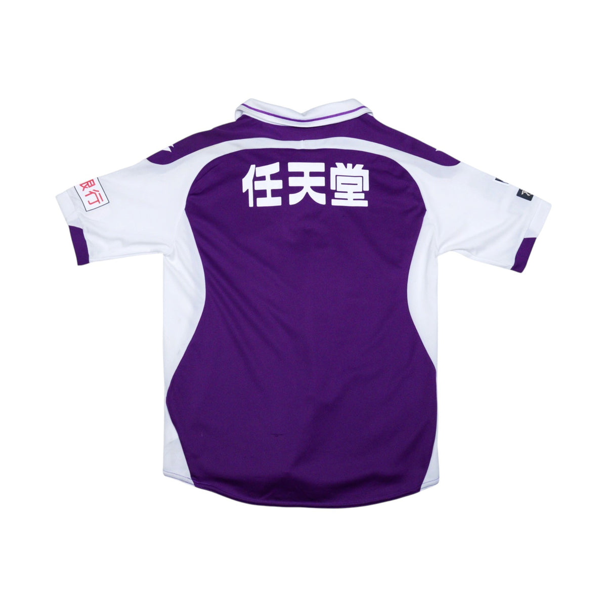 Back of the Kyoto Sanga home shirt showing the Nintendo print below the collar